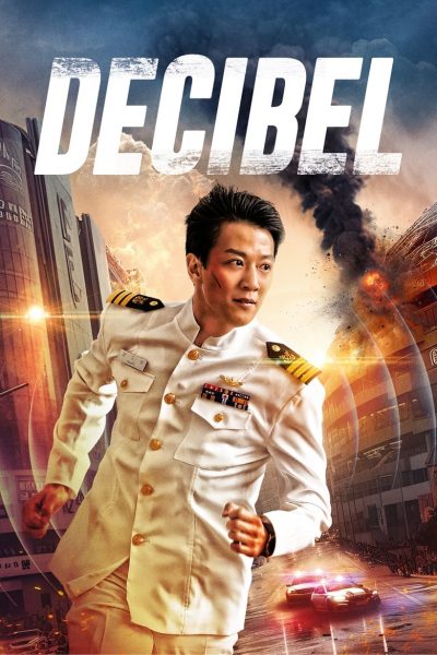 Decibel-poster-2022-1692395487