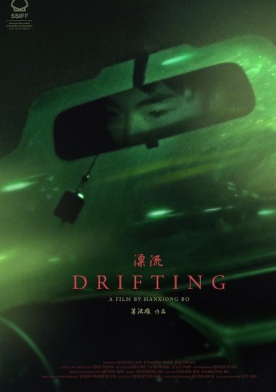 Drifting-poster-2019-1692382982