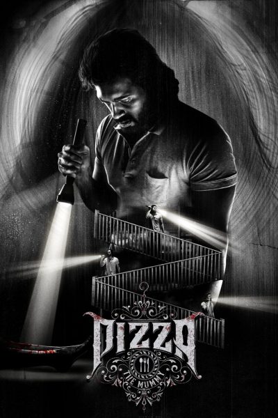 Pizza 3: The Mummy-poster-2023-1693524561