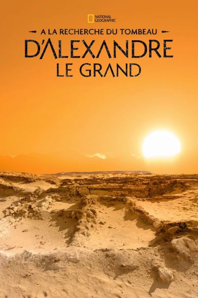À la recherche du tombeau d’Alexandre le Grand-poster-2019-1693686856