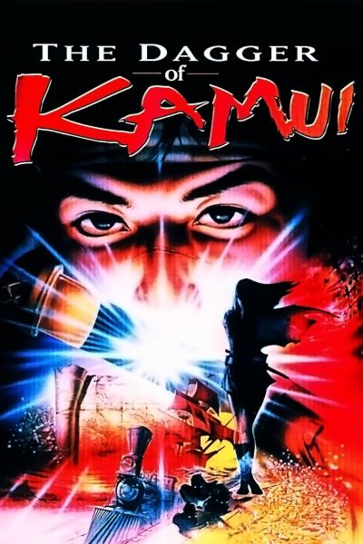 L’Épée de Kamui-poster-1985-1693686849
