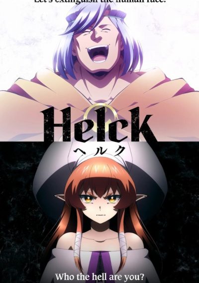 Helck-poster-2023-1699608700