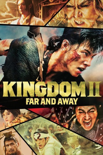 Kingdom 2 : En terre lointaine-poster-2022-1699701497