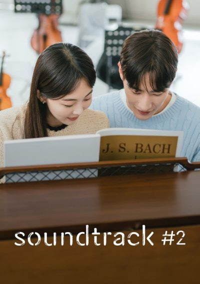 Soundtrack #2
