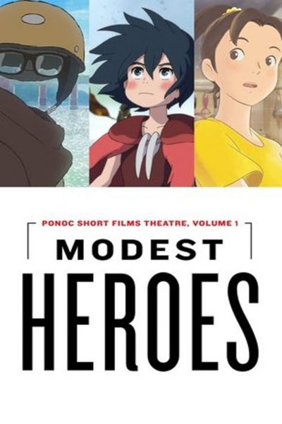 The Modest Heroes of Studio Ponoc-poster-2019-1702724263