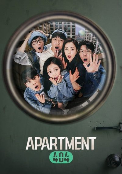 Apartment 404-poster-2024-1709648351