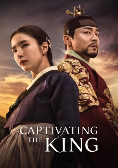 Captivating the King-poster-2024-1709321372