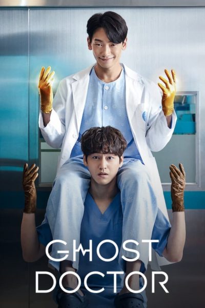 Ghost Doctor-poster-2022-1709321678