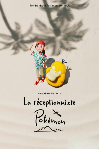 La réceptionniste Pokémon-poster-2023-1709321715