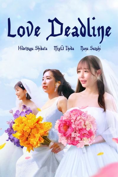 Love Deadline-poster-2024-1709321685