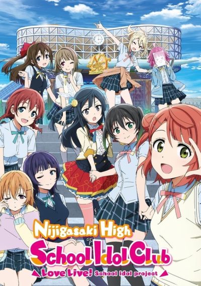 Love Live! Nijigasaki High School Idol Club-poster-2020-1709308932