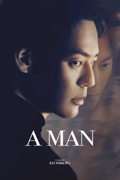 A man-poster-2022-1712144160