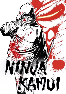 Ninja Kamui-poster-2024-1714479334