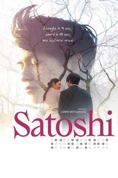 Satoshi-poster-2022-1712138884