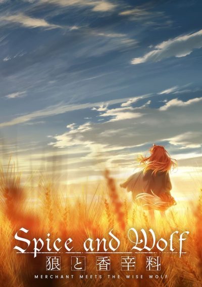 Spice and Wolf: Merchant Meets the Wise Wolf-poster-0-1714487642