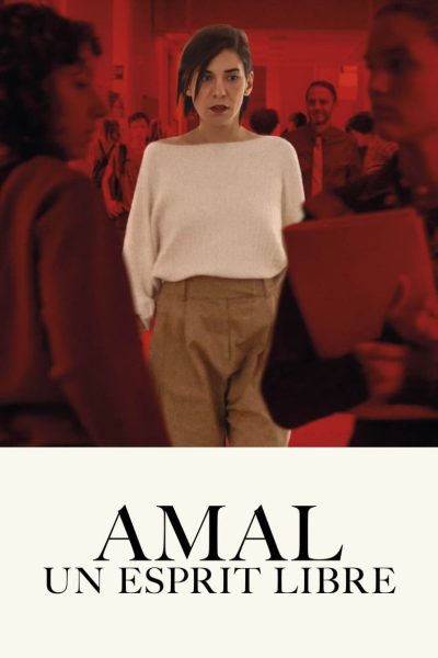 Amal-poster-2024-1714659949