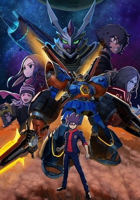 Megaton Musashi-poster-2021-1716942114
