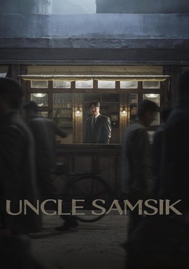 Samsiki Samchon