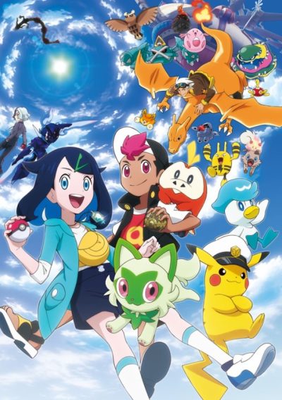 Pokémon : Les horizons-poster-2023-1717589945