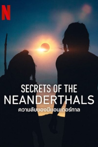 Secrets de Néandertal-poster-2024-1717682308