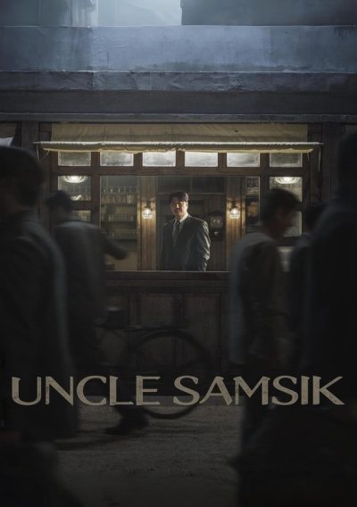 Uncle Samsik-poster-2024-1717586181