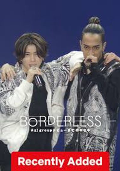 Borderless Ae! group’s Debut Journey-poster-2024-1721740484