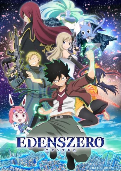 Edens Zero-poster-2023-1721742425