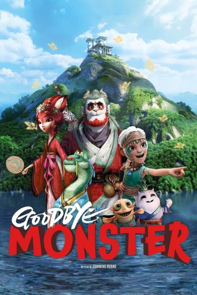 Goodbye Monster-poster-2022-1721394149