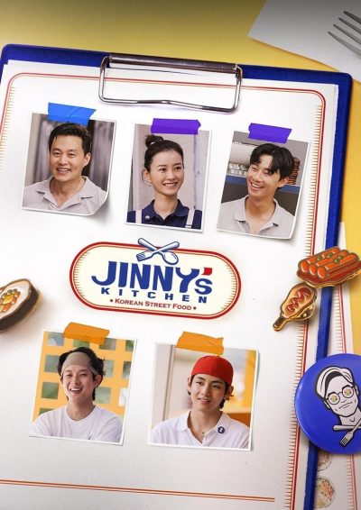Jinny’s Kitchen-poster-2024-1721742446