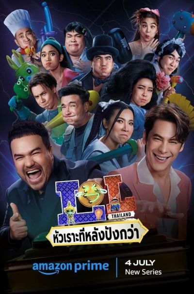 LOL: Last One Laughing Thailand-poster-2024-1721742418