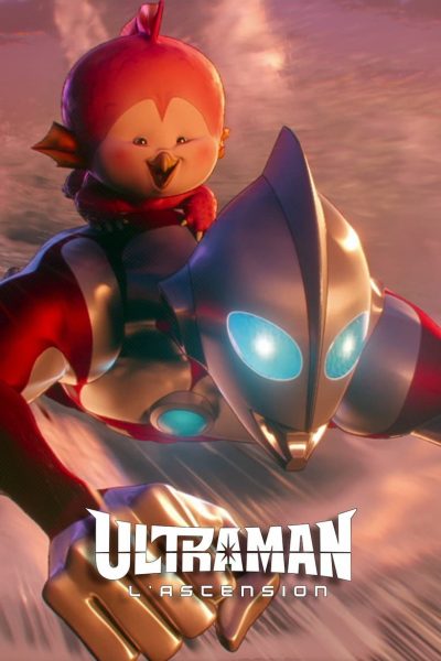 Ultraman: Rising (2024)