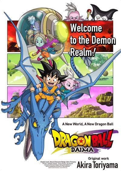 Dragon Ball DAIMA-poster–1732033788