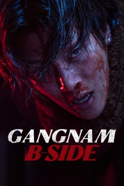 Gangnam B-Side-poster–1732875730