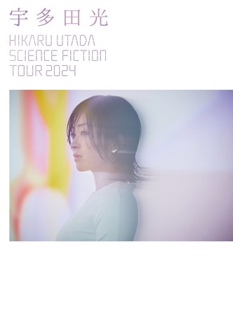 HIKARU UTADA SCIENCE FICTION TOUR 2024 (2024)-poster-2024-1732875618