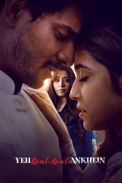 L’Ombre de ses yeux-poster–1732871547