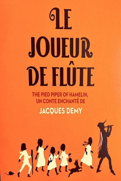 Le Joueur de flûte (1972)-poster-1972-1731929992