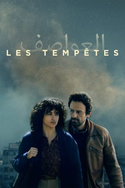 Les tempêtes-poster-2024-1732022691