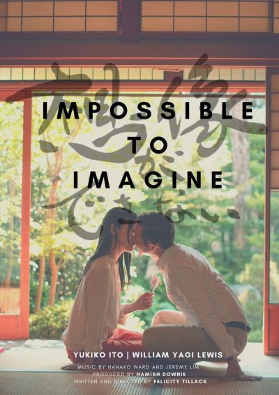 Impossible To Imagine (2019)-poster-2019-1735266729