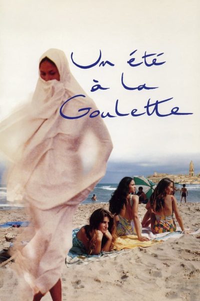 Un été à La Goulette (1996)-poster-1996-1740608549