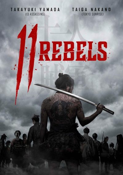 11 Rebels-poster-2024-1744561176