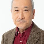 木場勝己