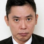 太田光