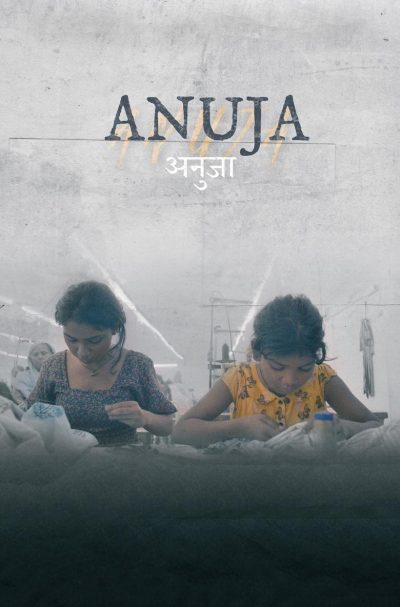 Anuja-poster-2024-1744579629