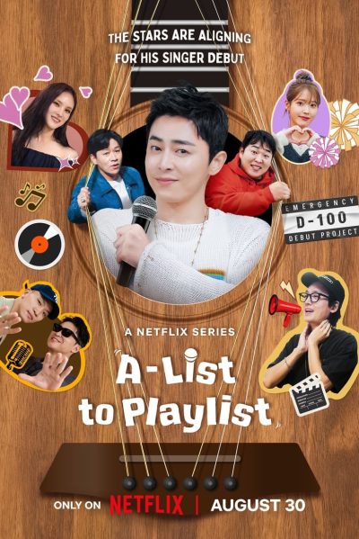 Cho Jung-seok, apprenti chanteur