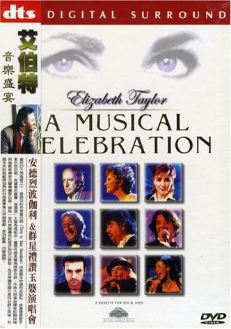 Elizabeth Taylor-poster-1996-1745548003