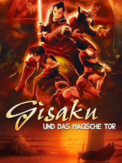 Gisaku-poster-2005-1744587037