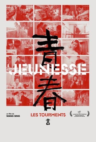 Jeunesse (Les Tourments)-poster-2025-1744494727