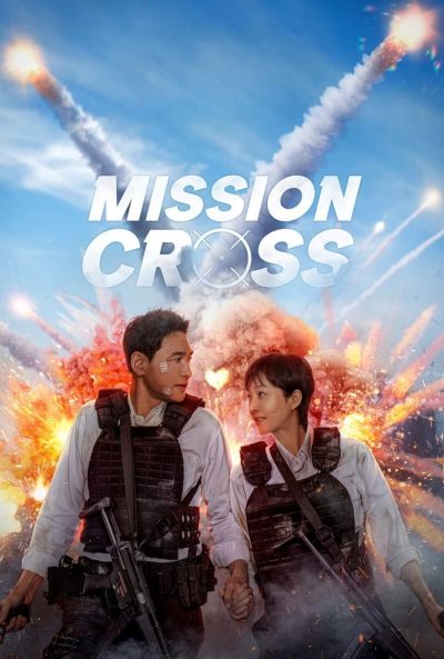 Missions Croisées-poster-2024-1744579590