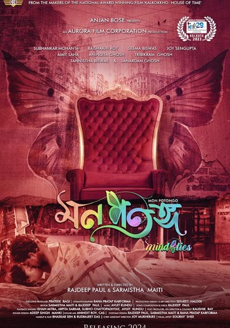 Mon Potongo-poster-2024-1744561515