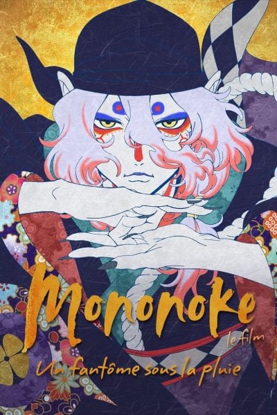 Mononoke, le film : Un fantôme sous la pluie-poster-2024-1744579599